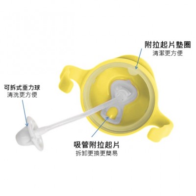 B BOX - 第二代升级版防漏学习水杯 240ml